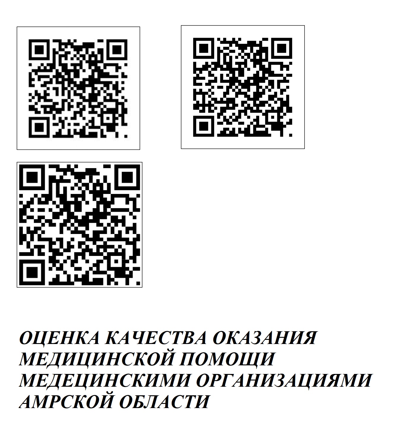 qr cod qr cod