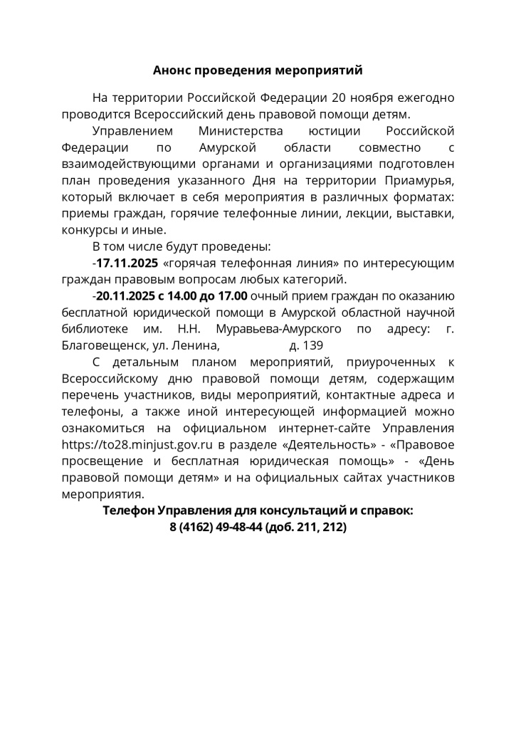 69445654 (1)_page-0001.jpg 69445654 (1)_page-0001.jpg