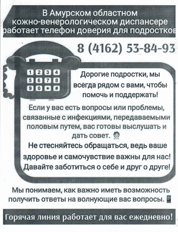 Довери АКВД.PNG