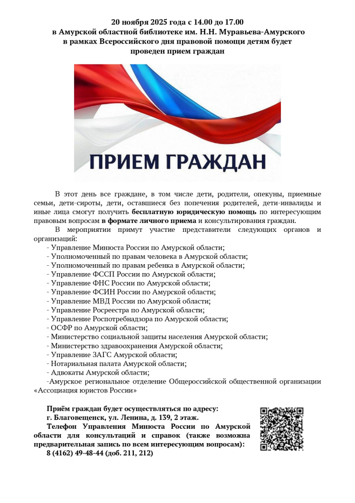 69445655 (1)_page-0001.jpg 69445655 (1)_page-0001.jpg