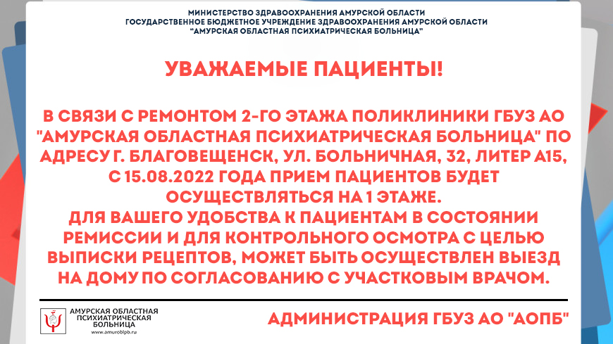 Объявление о ремонте.jpg Объявление о ремонте.jpg